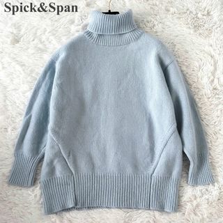 スピックアンドスパン(Spick & Span)のSpick&Span ウール100％ タートルネック ニット(ニット/セーター)