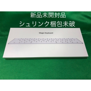 アップル(Apple)のApple Magic Keyboard MLA22J/A (日本語配列)(PC周辺機器)