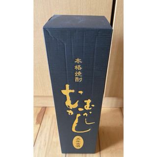 マルニシシュゾウ(丸西酒造)の値下げ✨２本セット✨4000本限定✨むかしむかし５年古酒 25度 720ml(焼酎)