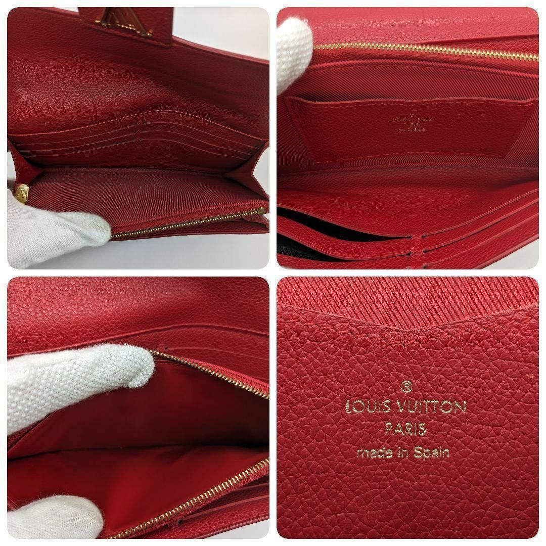 LOUIS VUITTON(ルイヴィトン)のルイヴィトン M61277 ポルトフォイユ ロックミー 長財布 赤 レッド レディースのファッション小物(財布)の商品写真