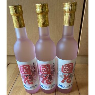 レオビビさん専用✨４本セット国花　500ml✖︎3本➕薔薇の贈りもの　300ml(焼酎)