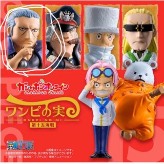 ワンピース(ONE PIECE)のワンピの実　ベックマン(その他)