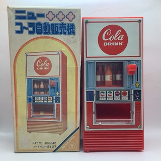 昭和レトロ ヨネザワのオモチャ ニューコーラ自動販売機 /COLA/米澤玩具(知育玩具)