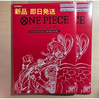 バンダイ(BANDAI)のプレミアムカードコレクション-ONE PIECE FILM RED-(Box/デッキ/パック)