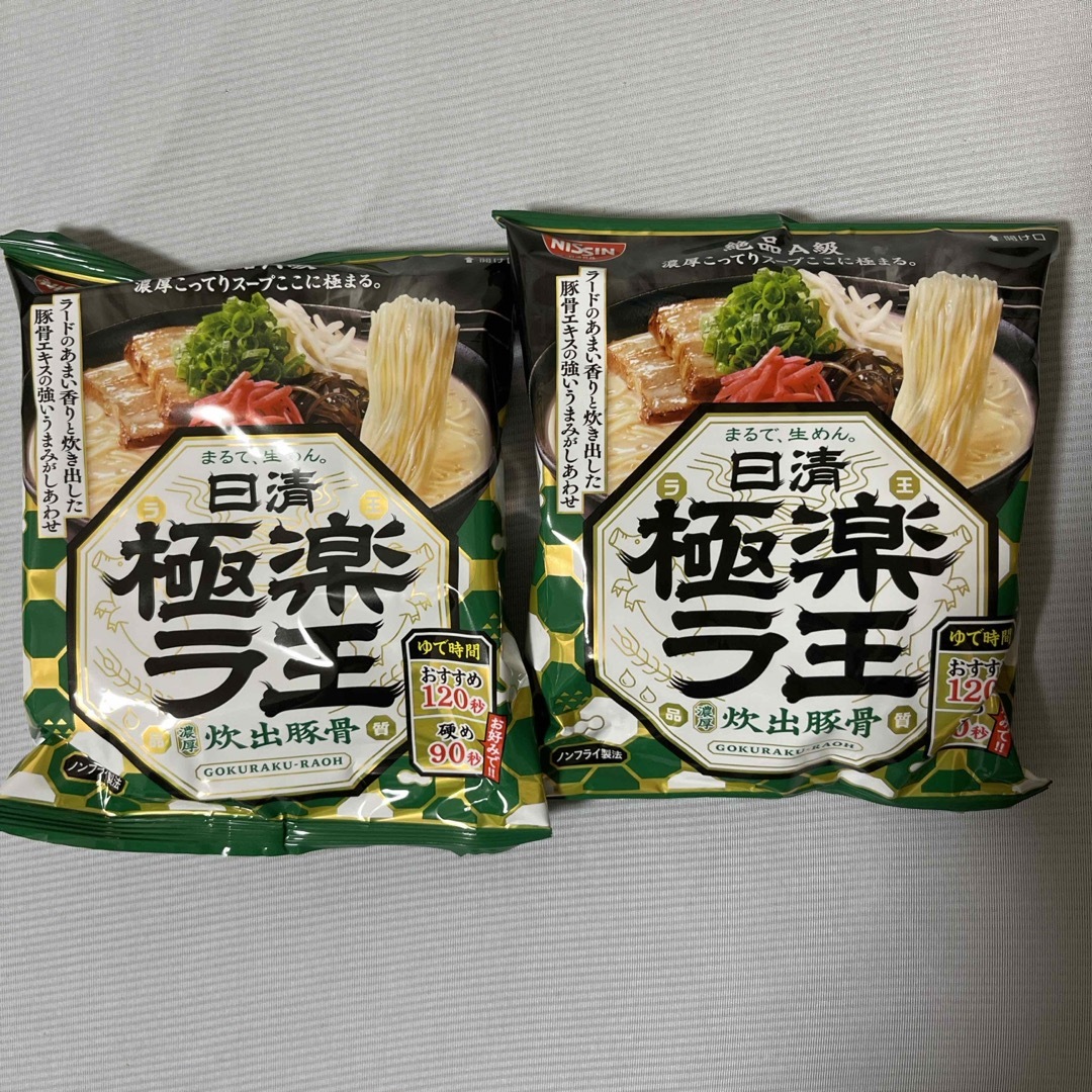 日清食品(ニッシンショクヒン)の日清　極楽　ラ王　豚骨 食品/飲料/酒の食品(麺類)の商品写真