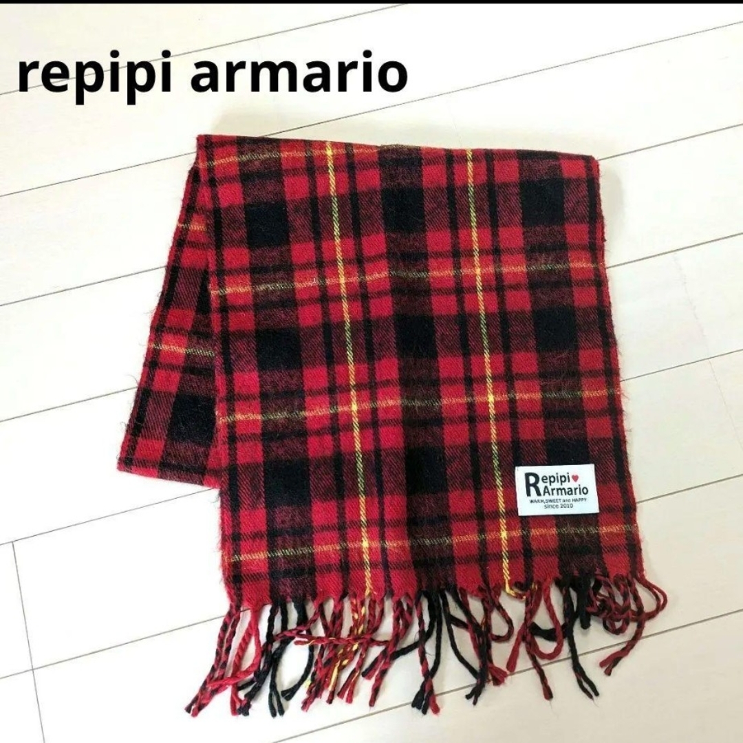 repipi armario(レピピアルマリオ)の【最終SALE】【レピピアルマリオ】マフラー チェック 学生 通学 通勤 キッズ/ベビー/マタニティのこども用ファッション小物(マフラー/ストール)の商品写真