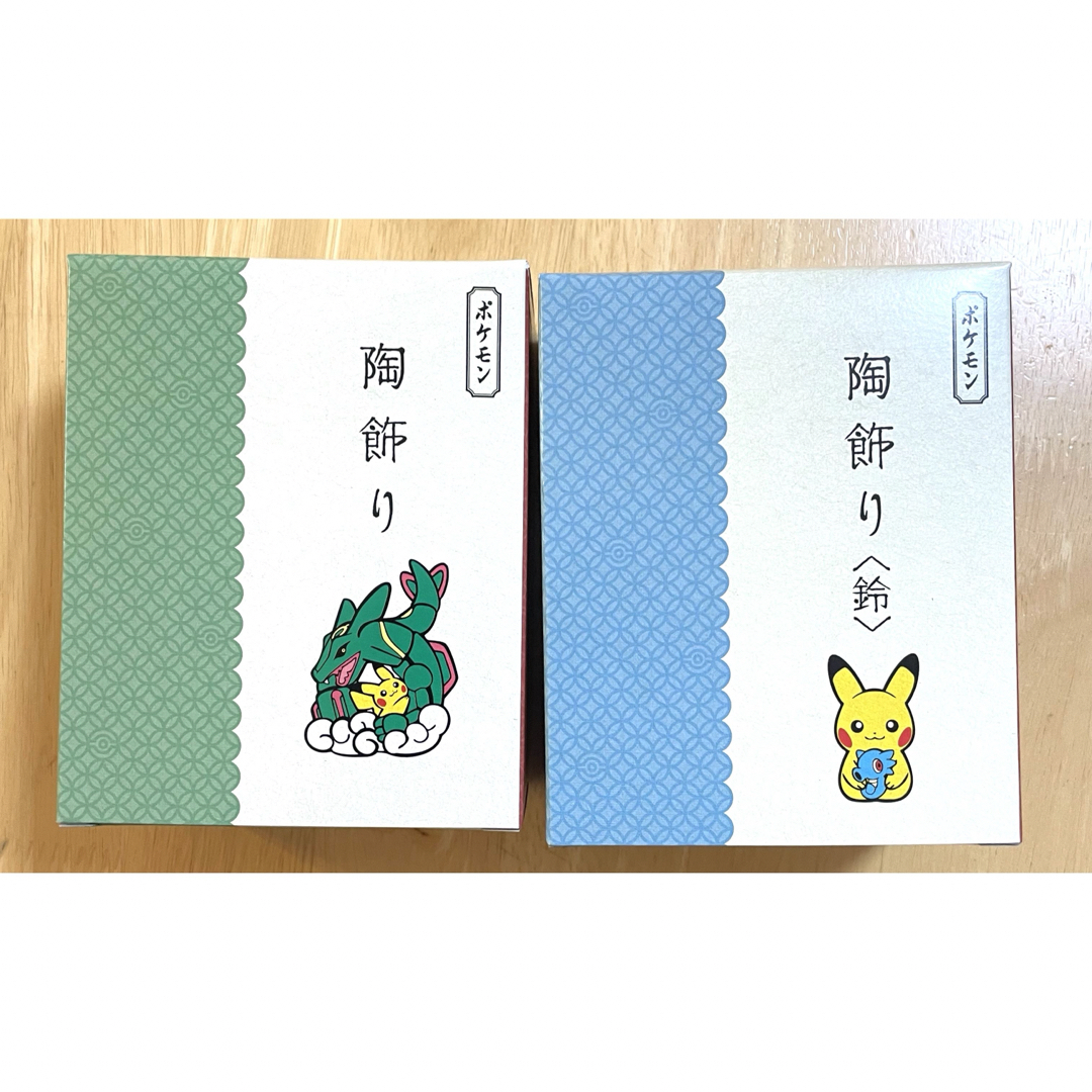 ポケモンセンター限定　ピカチュウとレックウザ&ピカチュウとタッツー　陶飾りセットエンタメ/ホビー