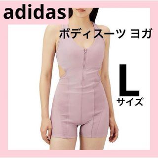 アディダス(adidas)のアディダス adidas ボディスーツ ヨガ フォー エレメンツ リブワンジー(ヨガ)