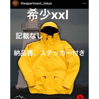 マーモット(MARMOT)のSTABRIDGE  Marmot xxl シェルジャケット(マウンテンパーカー)