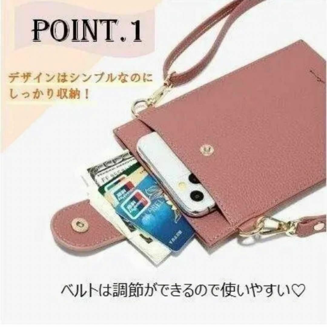 新品未使用⭐︎スマホショルダーポーチ 【グリーン】 スマホ/家電/カメラのスマホアクセサリー(モバイルケース/カバー)の商品写真