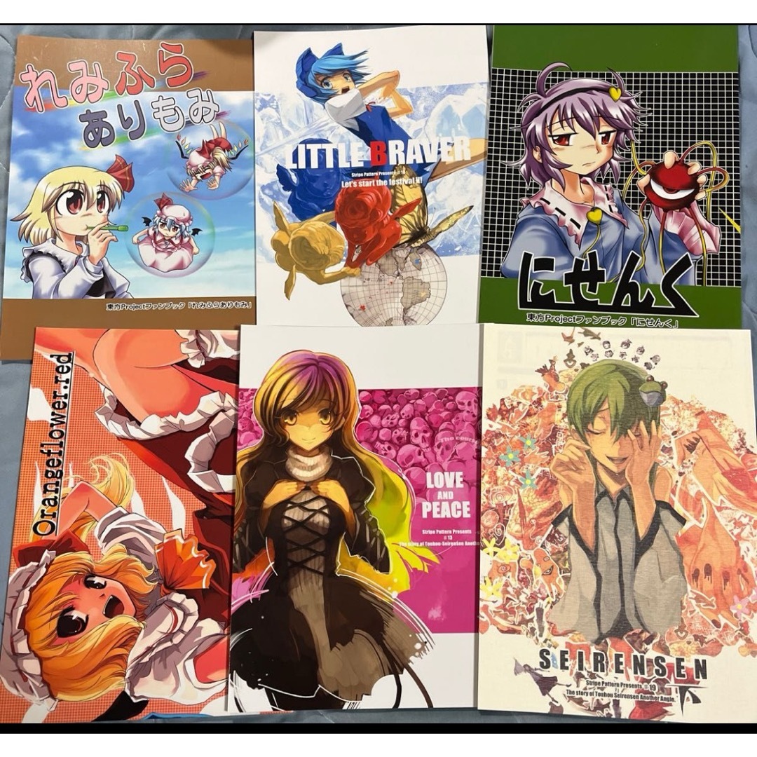 東方プロジェクト同人誌 - 同人誌 東方プロジェクト同人誌 - 同人誌