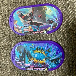 ポケモン(ポケモン)のメザスタ ウルトラビースト アクジキング ツンデツンデ(その他)