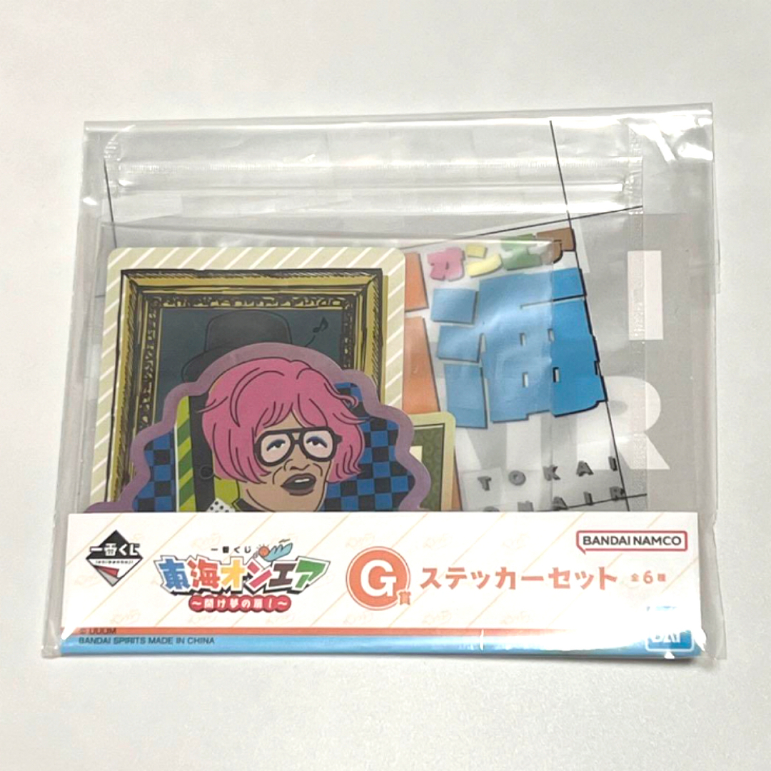 BANDAI(バンダイ)の東海オンエア一番くじ G賞 ステッカーセット ズワイガニはないんか？！ エンタメ/ホビーのおもちゃ/ぬいぐるみ(キャラクターグッズ)の商品写真