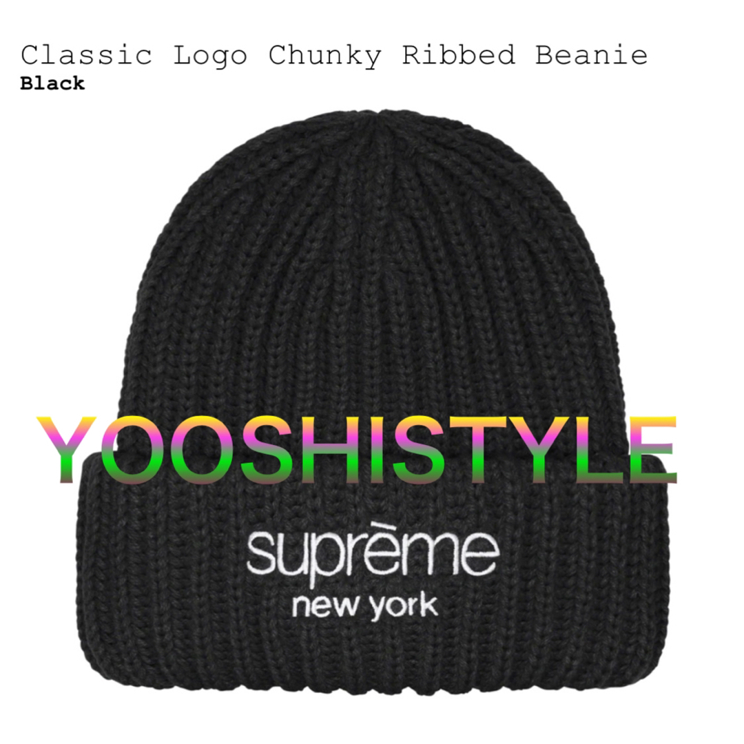 Supreme(シュプリーム)のSupreme Classic Logo Ribbed Beanie メンズの帽子(ニット帽/ビーニー)の商品写真