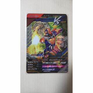 ガンバレジェンズ  GL04-067 CP 仮面ライダー鎧武 オレンジアームズ(シングルカード)