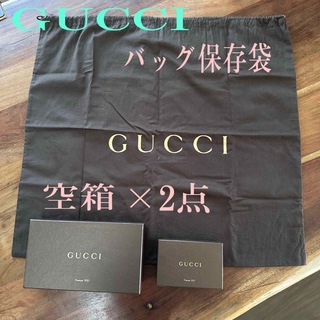 グッチ(Gucci)のGUCCI グッチ　空箱　バッグ　保存袋　まとめ売り(ショップ袋)