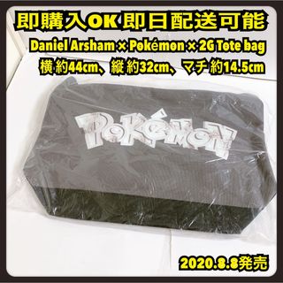 黒 ダニエルアーシャム ポケモン 2G トートバッグ Daniel Arsham(トートバッグ)