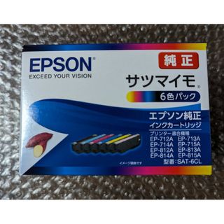 新品  エプソン　サツマイモ　純正 インクカートリッジ SAT-6CL(オフィス用品一般)