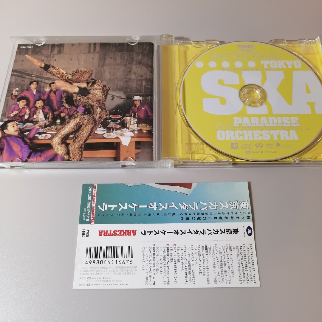 ARKESTRA エンタメ/ホビーのCD(ポップス/ロック(邦楽))の商品写真