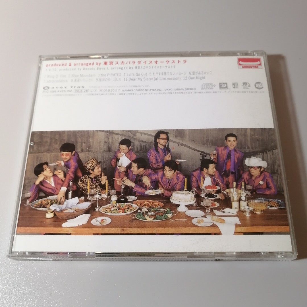 ARKESTRA エンタメ/ホビーのCD(ポップス/ロック(邦楽))の商品写真