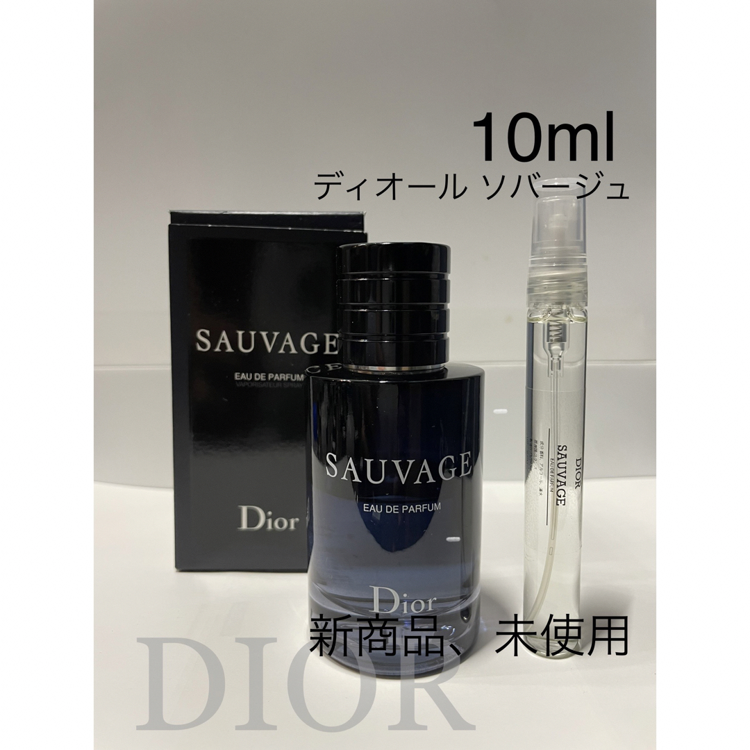 ディオール SAUVAGE ソヴァージュ オードパルファム 10mL - 香水(男性用)