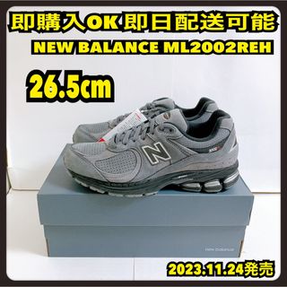 黒 26.5cm NEW BALANCE ML2002REH ニューバランス(スニーカー)