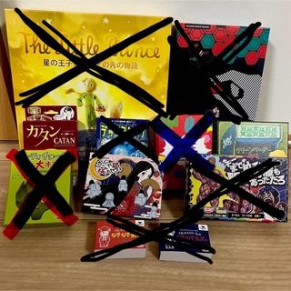 ボードゲーム まとめ売り(その他)