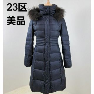 23区 ロングダウンコートの通販 100点以上 | 23区を買うならラクマ 23区 ロングダウンコートの通販 100点以上 | 23区を買うならラクマ