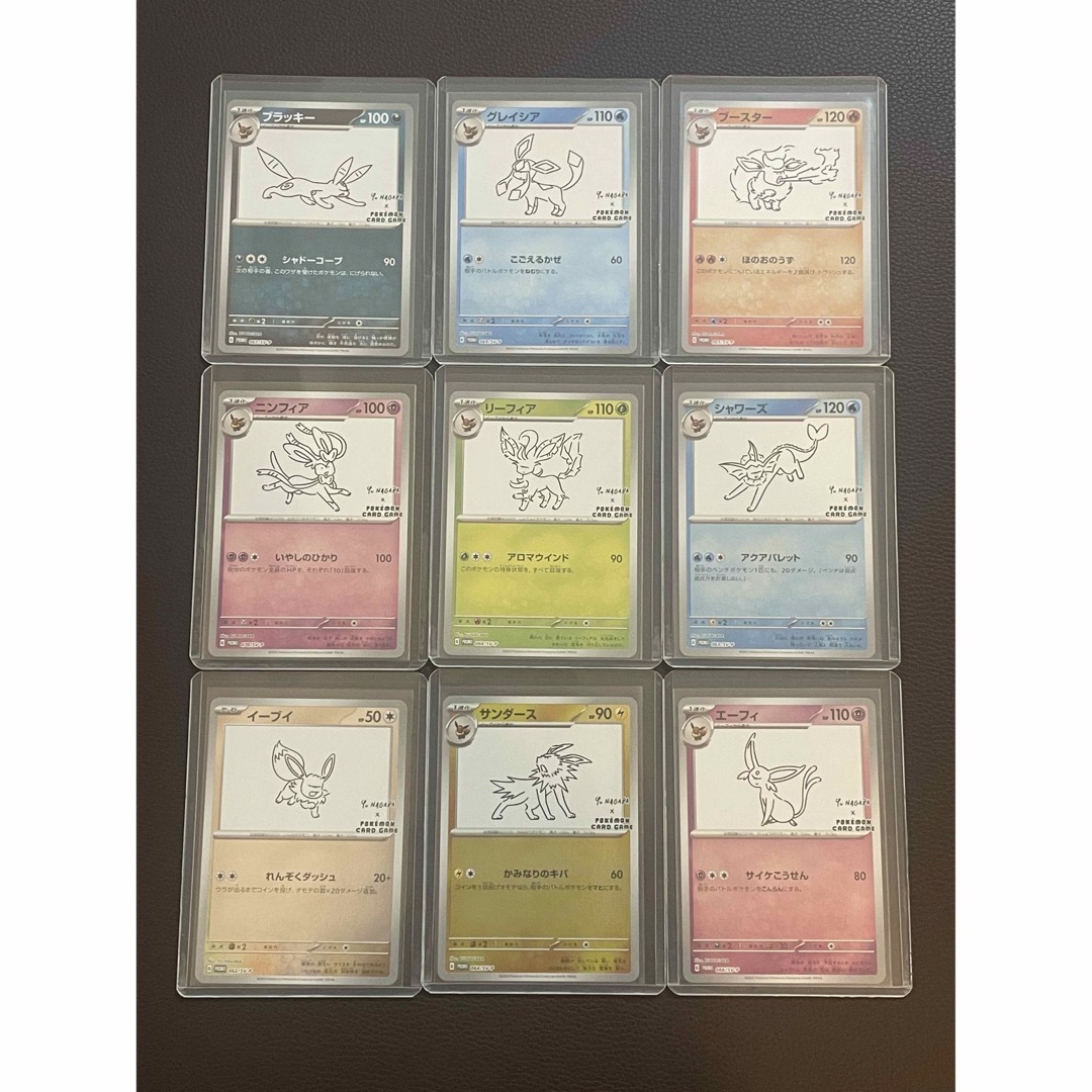ポケモンカード イーブイ プロモ YU NAGABA 長場 雄9種類コンプ ポケモンカード イーブイ プロモ YU NAGABA 長場 雄9種類コンプ