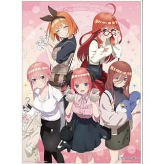 エンスカイ(ensky)の★五等分の花嫁 2024 壁掛けカレンダー・A2サイズ・7ページ★新品★(その他)