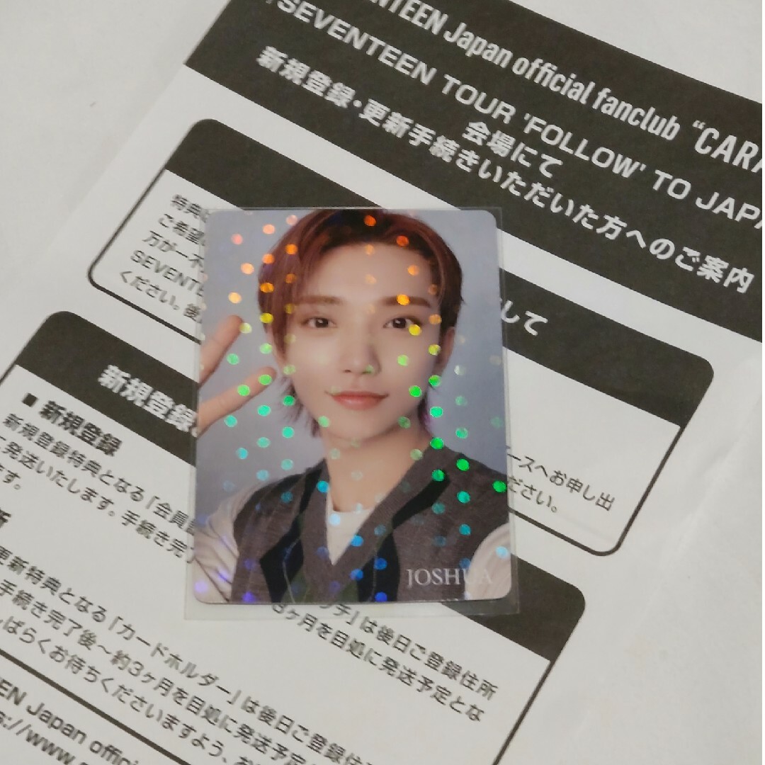 SEVENTEEN ファンクラブ継続特典 カード ジョシュア 会場限定 - アイドル SEVENTEEN ファンクラブ継続特典 カード ジョシュア 会場限定 - アイドル