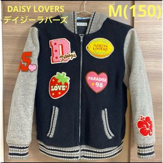 ディジーラバーズ(DAISY LOVERS)のDAISY LOVERS デイジーラバーズ　ニットスタジャンM(150)(ジャケット/上着)