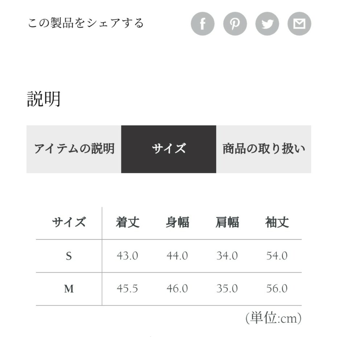 EmiriaWiz(エミリアウィズ)のエミリアウィズ  カーディガン ブラック Sサイズ！！ レディースのトップス(カーディガン)の商品写真