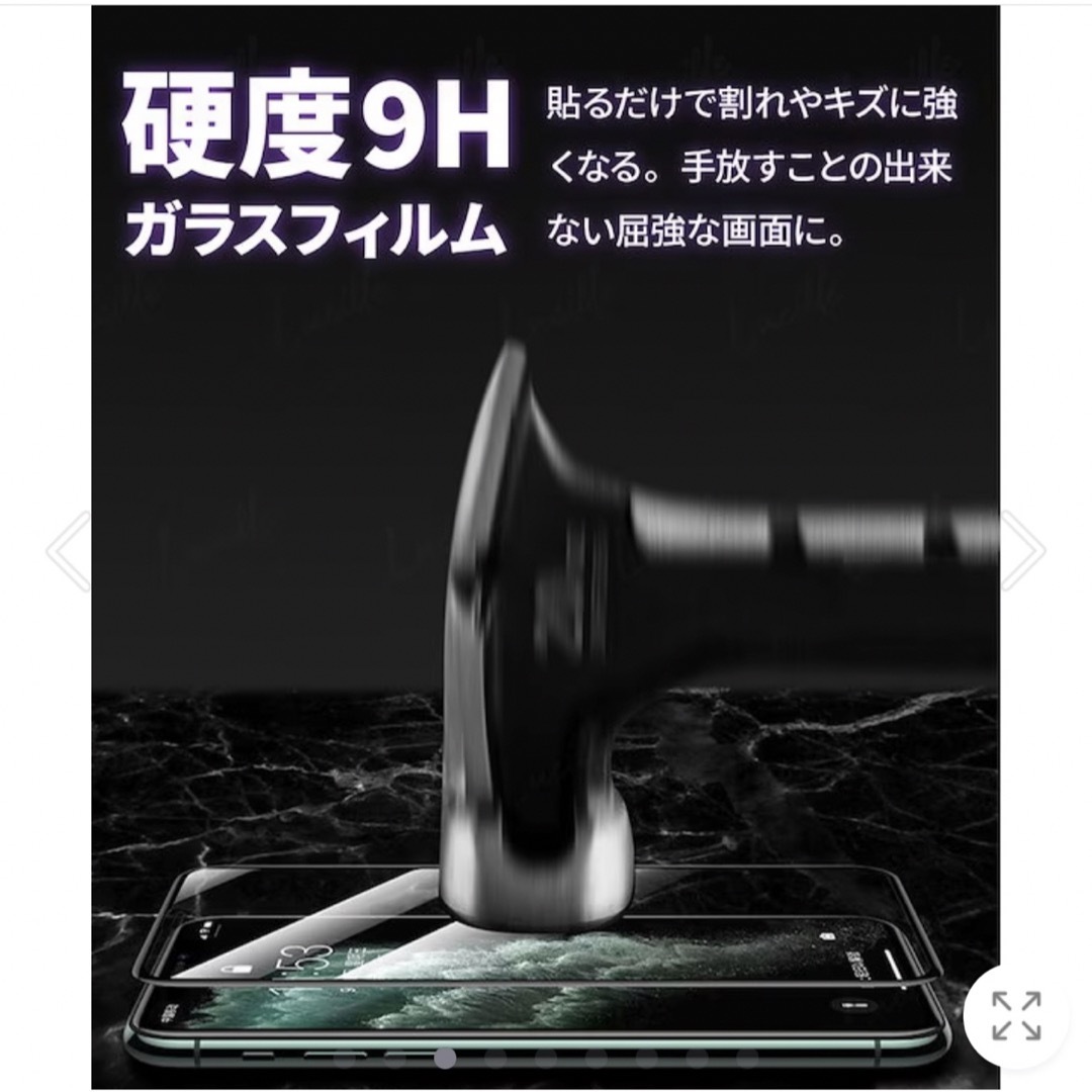 iPhone ガラスフィルム １枚　全画面14 13 13Pro強化ガラス スマホ/家電/カメラのスマホアクセサリー(保護フィルム)の商品写真