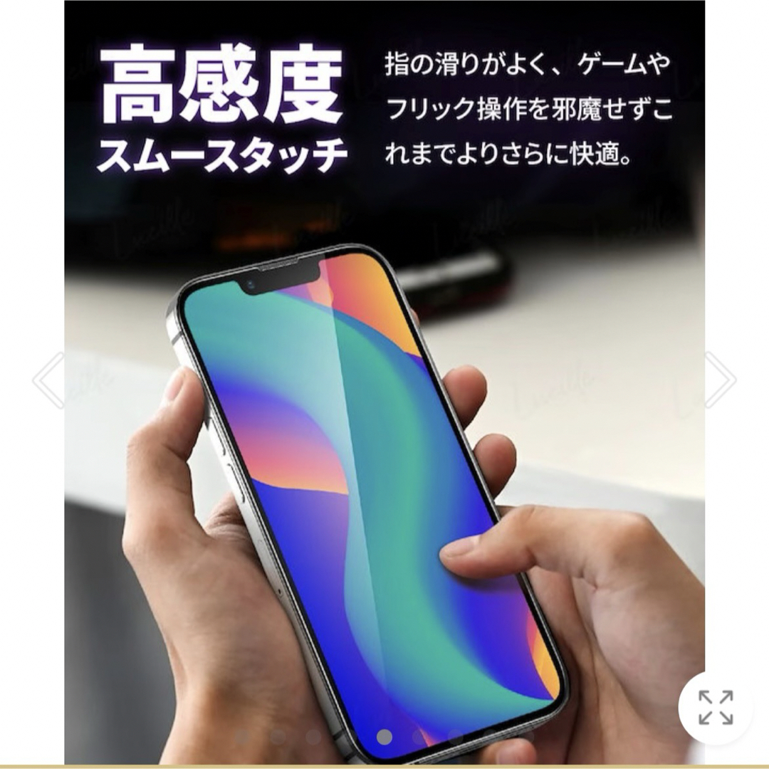 iPhone ガラスフィルム １枚　全画面14 13 13Pro強化ガラス スマホ/家電/カメラのスマホアクセサリー(保護フィルム)の商品写真