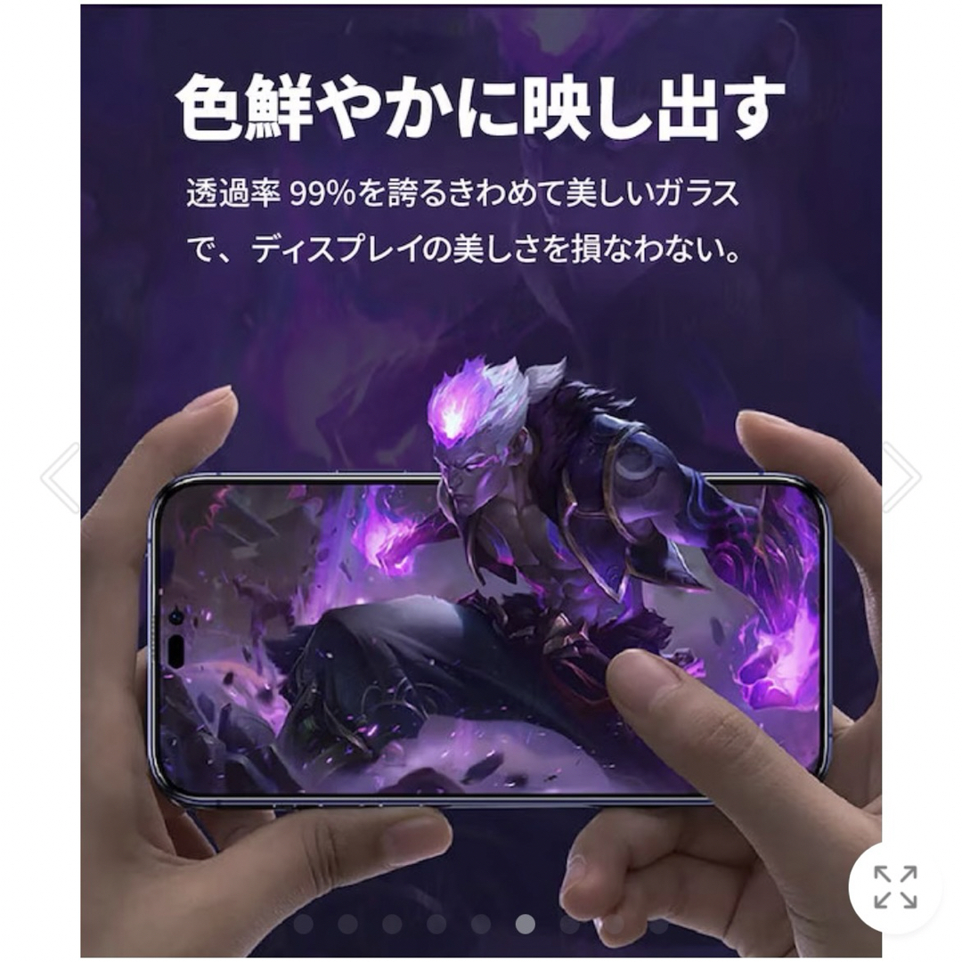 iPhone ガラスフィルム １枚　全画面14 13 13Pro強化ガラス スマホ/家電/カメラのスマホアクセサリー(保護フィルム)の商品写真