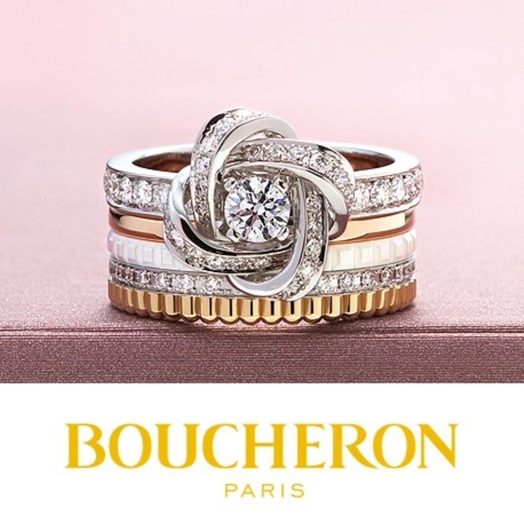 BOUCHERON(ブシュロン)のご専用*.ﾟBOUCHERON ブシュロン ピヴォワンヌ ダイヤ リング 指輪 レディースのアクセサリー(リング(指輪))の商品写真