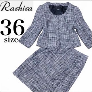 ハルヤマ(HARUYAMA)のRashisa ✨新品級✨ ノーカラー セットアップ セレモニースーツ ツイード(スーツ)