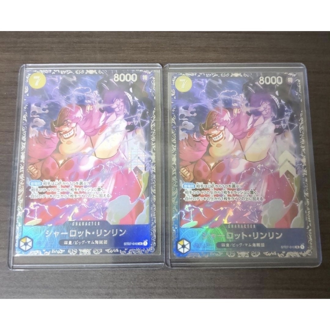 PSA10 シャーロット・リンリン フラッグシップ　ワンピースカード