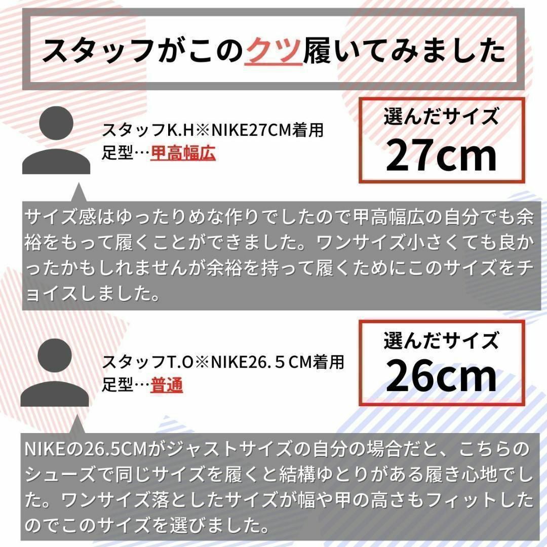 26.5cmメンズスニーカーシューズランニングウォーキングブラック運動靴軽量ジム メンズの靴/シューズ(スニーカー)の商品写真