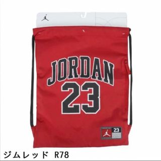 ジョーダン(Jordan Brand（NIKE）)のジョーダン JORDAN JERSEY ジムサック ナップザック　ザック(その他)