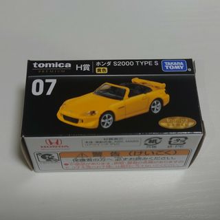 トミカプレミアム(トミカプレミアム)のトミカくじ H賞 ホンダ S2000 TYPE-S(黄色)(ミニカー)