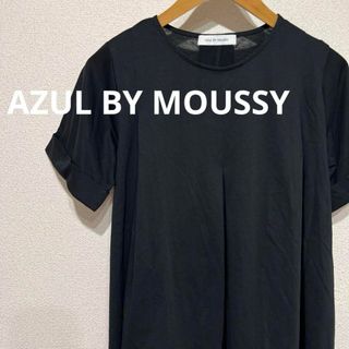 アズールバイマウジー(AZUL by moussy)のAZUL BY MOUSSY アズールバイマウジー　Tシャツ　ブラック　Mサイズ(Tシャツ(半袖/袖なし))