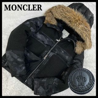 モンクレール(MONCLER)のモンクレール ダウンジャケット DEDION カモフラ柄 即完売注意 入手困難(ダウンジャケット)