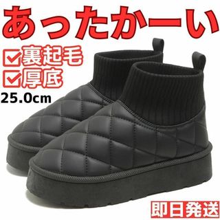 25cmレディース裏起毛ボアシューズスニーカー防寒ブーツ雪冬暖かい靴ブラック黒6(ブーツ)