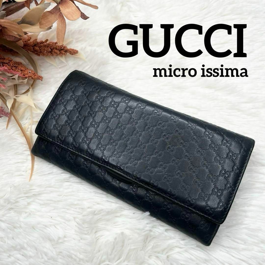 Gucci(グッチ)のグッチ GUCCI マイクロシマ レザー GG ウォレット 長財布 メンズのファッション小物(長財布)の商品写真