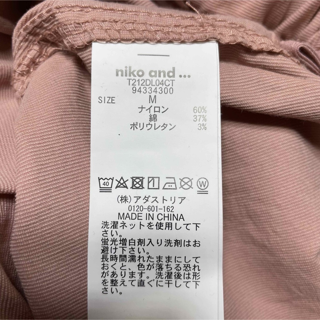 niko and...(ニコアンド)のniko and ニコアンド ボトムス サルエルパンツ  size 3 レディースのパンツ(サルエルパンツ)の商品写真