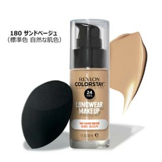 レブロン(REVLON)のレブロン カラーステイ ロングウェア メイクアップ ブレンダーキット 180(ファンデーション)