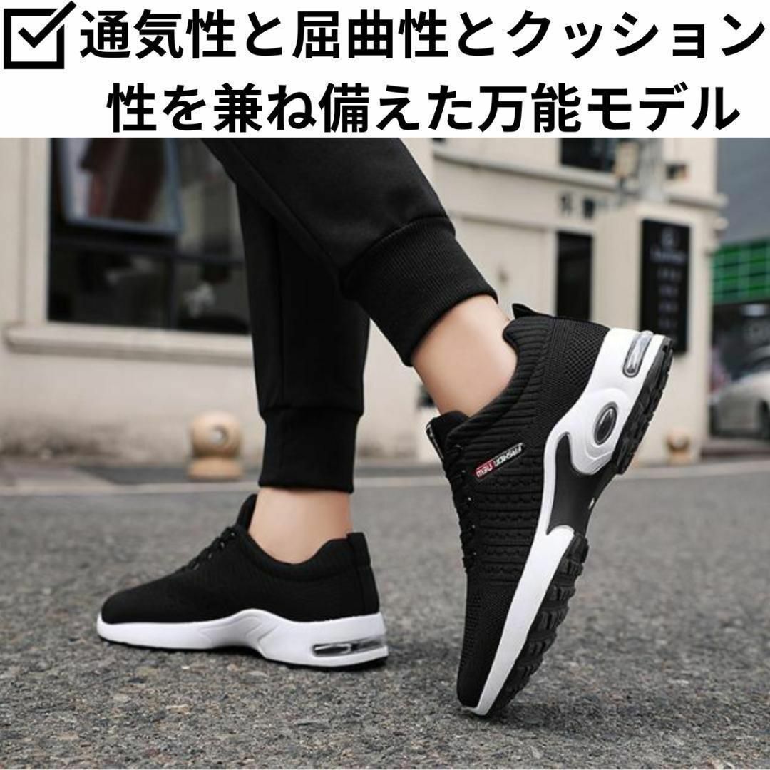 24.5cm/メンズスニーカーシューズランニングジョギング運動靴ブラック黒ジム9 メンズの靴/シューズ(スニーカー)の商品写真