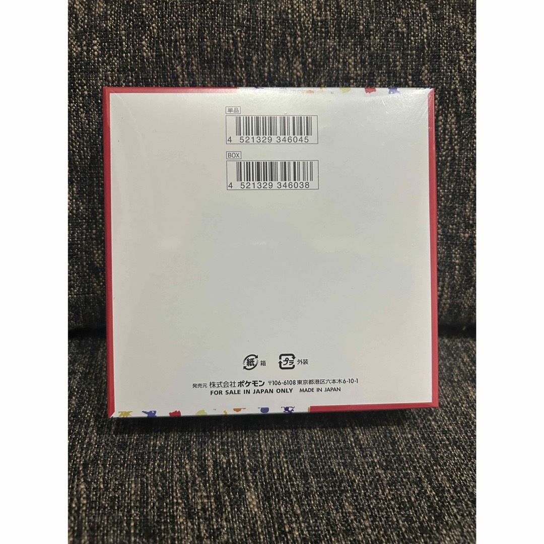 ポケモンカード151未開封BOXシュリンク付き ポケモンカード151未開封BOXシュリンク付き